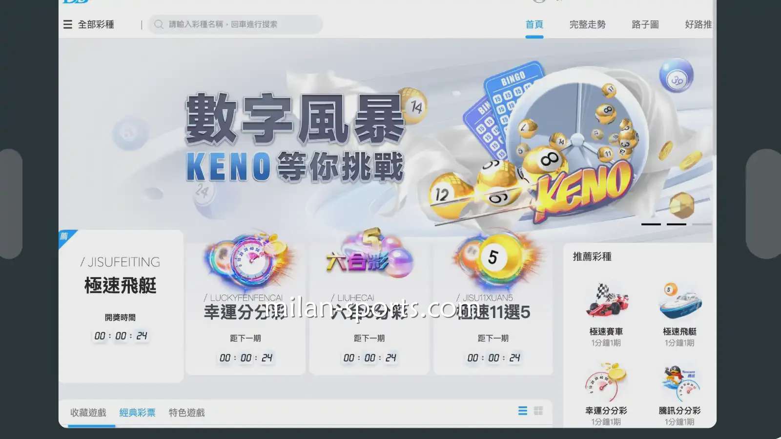 韦德体育五分彩游戏，是款运气与技巧相结合的游戏