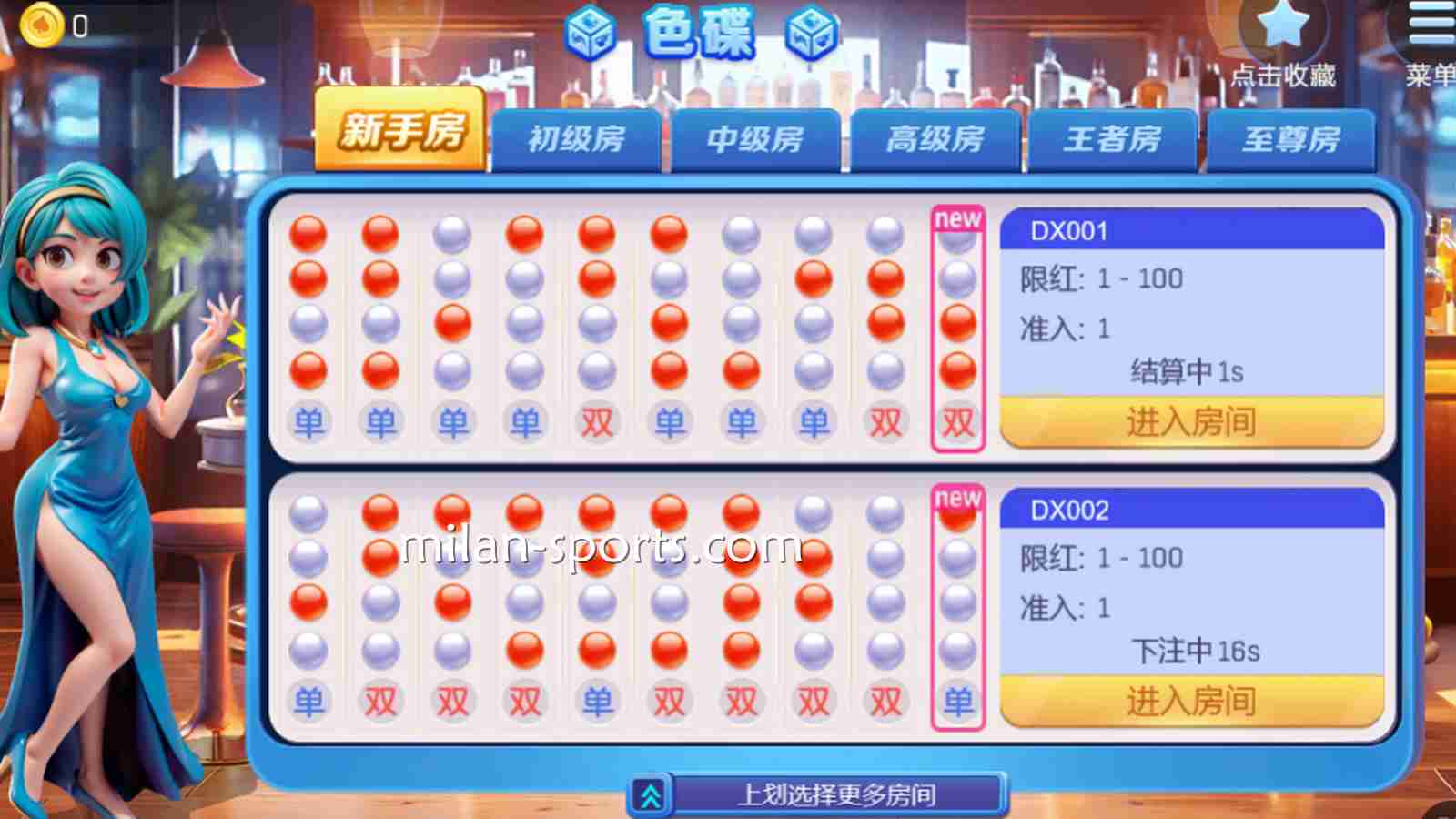 韦德体育DB棋牌的《色碟》游戏，一定要体验看看哦