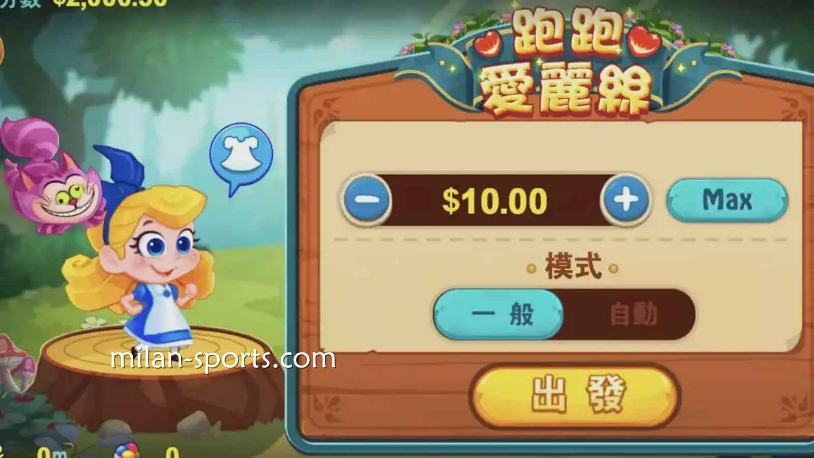 在韦德体育深入了解《跑跑爱丽丝》老虎机的主题魅力