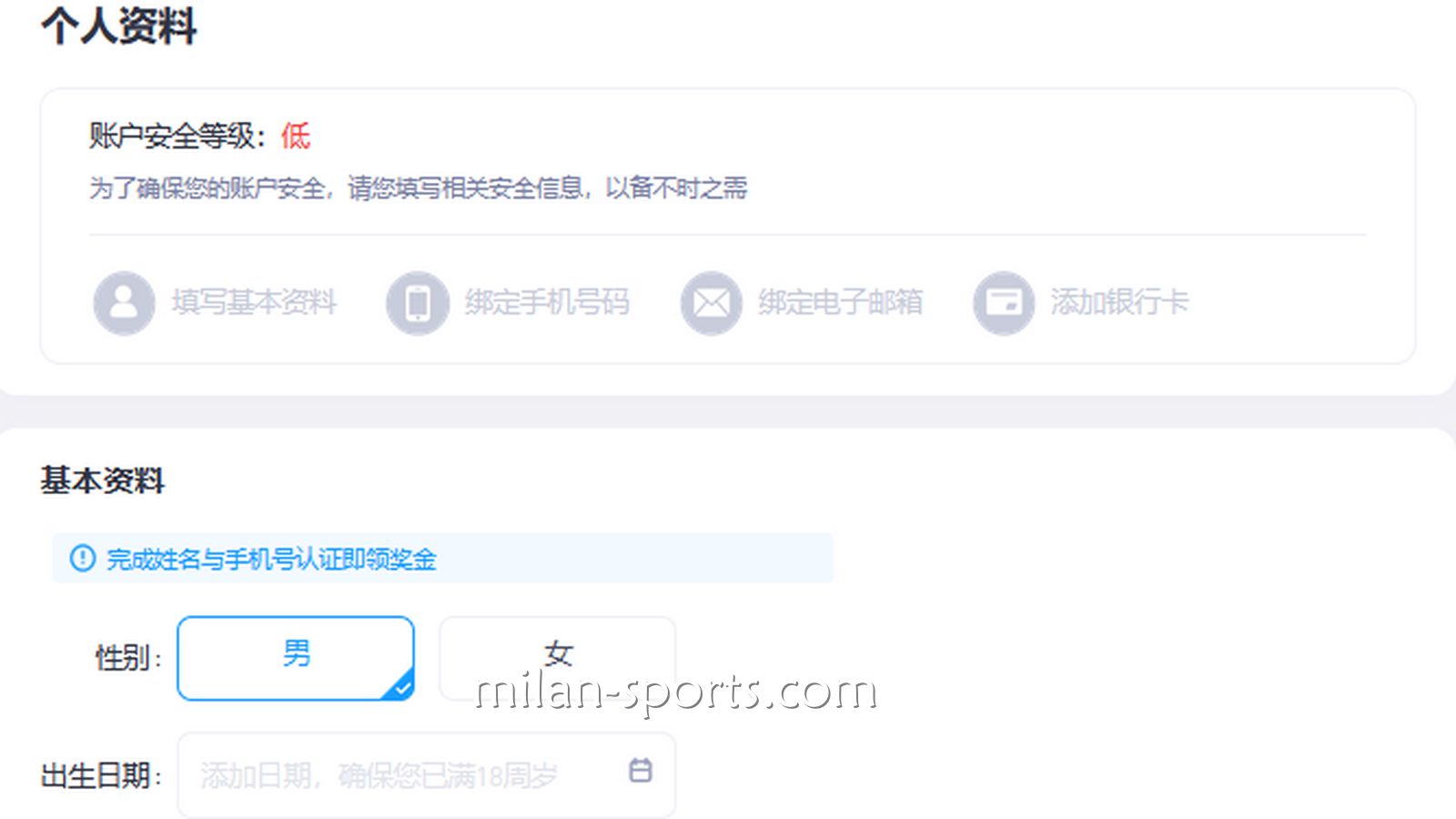 韦德玩家容易在这方面出现问题，其实注册账号很简单