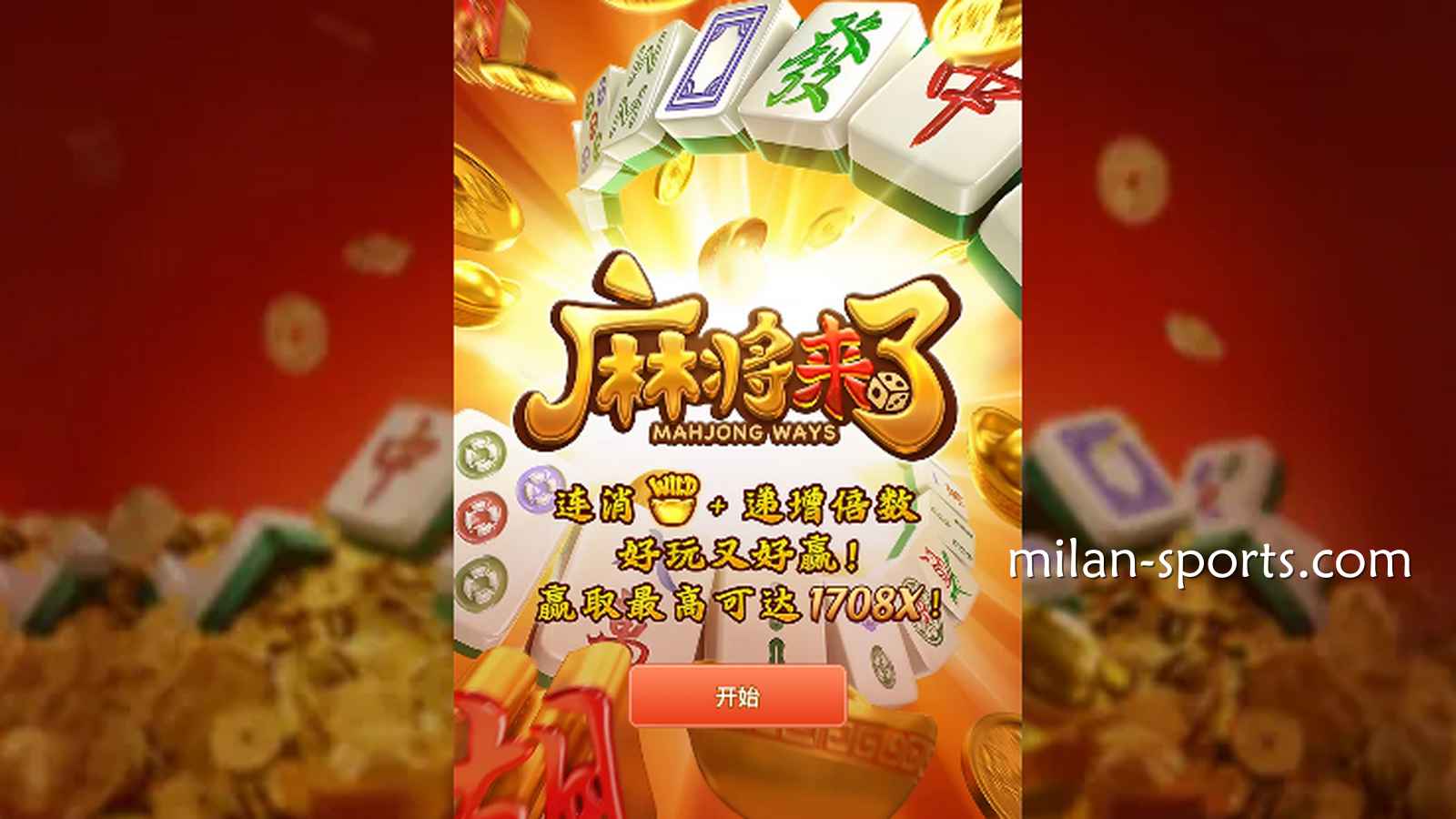什么是止盈止损线？为什么在韦德体育玩游戏，老司机都会劝人“见好就收”？