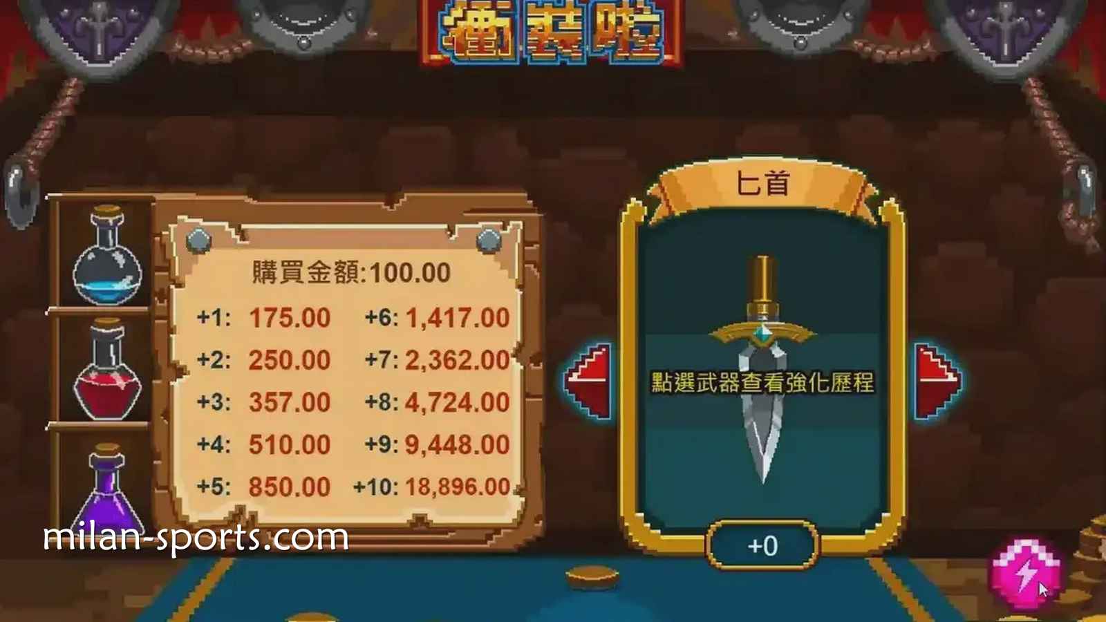如何靠韦德体育的《冲装啦》老虎机赚钱呢？
