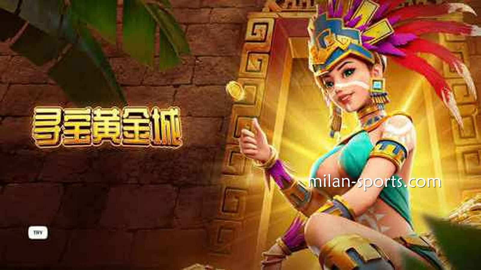 在韦德体育了解《夺宝黄金城》游戏爆分点，想赚钱一点也不难