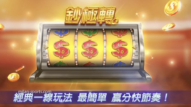 韦德体育《钞极转》游戏是款高回报的老虎机，最高赢20万倍