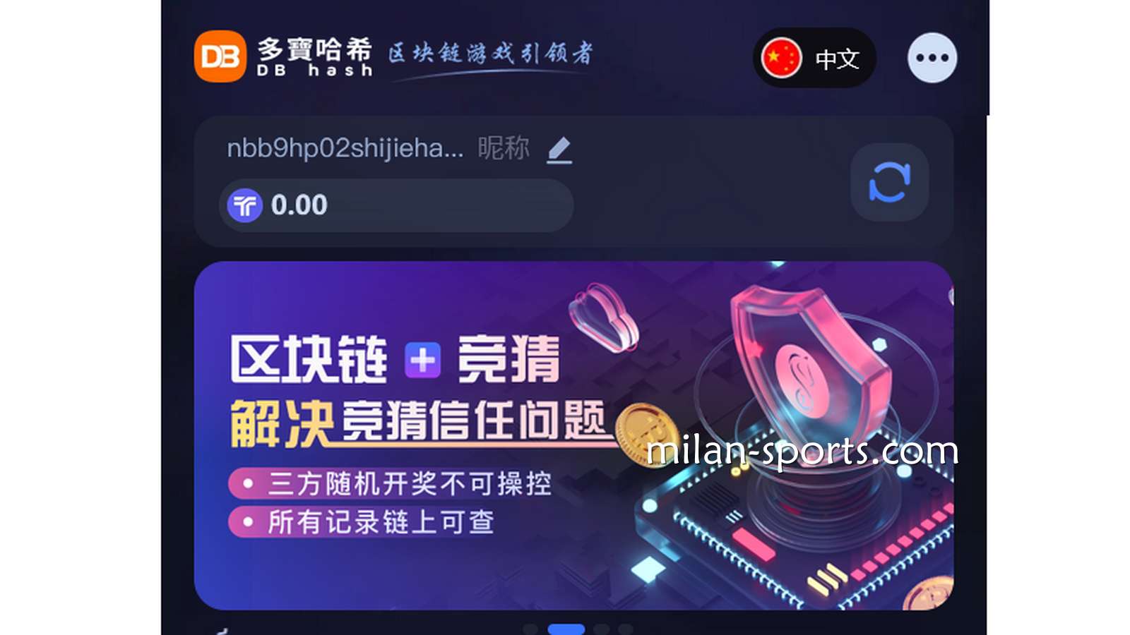 韦德体育深度解析：为什么区块链游戏能在游戏市场占据越来越大的份额？
