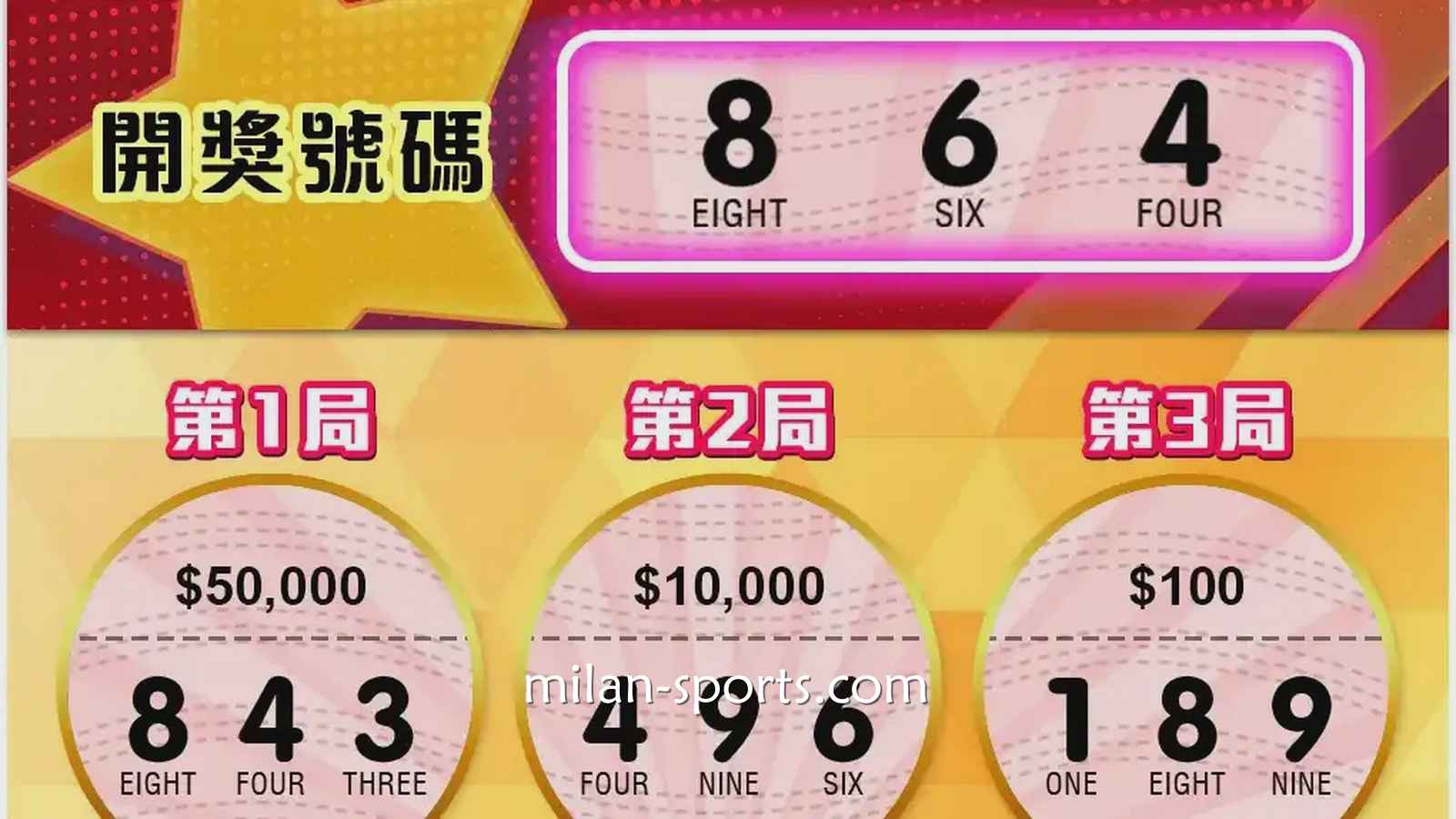 小金额撬动大爆奖，韦德体育《三星乐》刮刮乐游戏很带劲