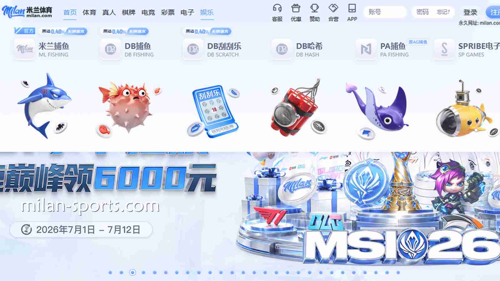 快速上手韦德体育捕鱼游戏，这些游戏不可错过