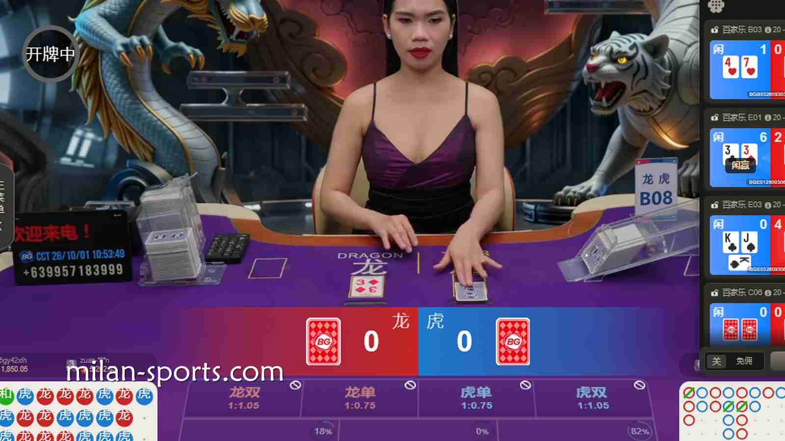 韦德真人场馆玩龙虎游戏，以牌面点数大小来决定输赢