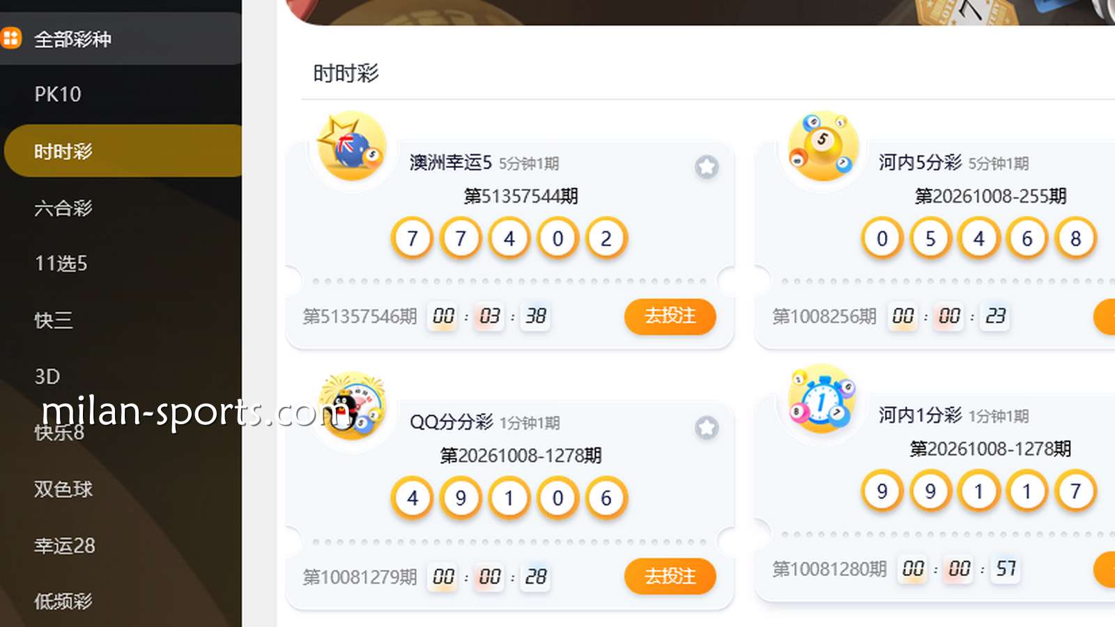 左手冰啤酒，右手时时彩：在韦德除了看直播，如何把几块钱的彩票玩成每天的“小确幸”？