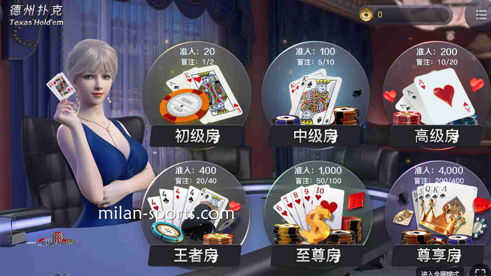 新手建议这样玩《德州扑克》,韦德棋牌欢迎你来体验