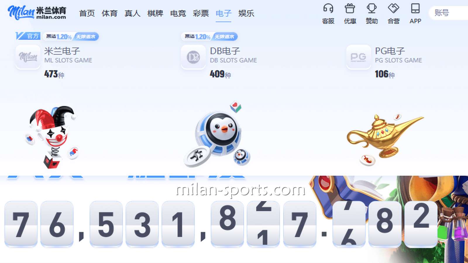 根据预算选游戏,在韦德体育电子游戏不乱玩