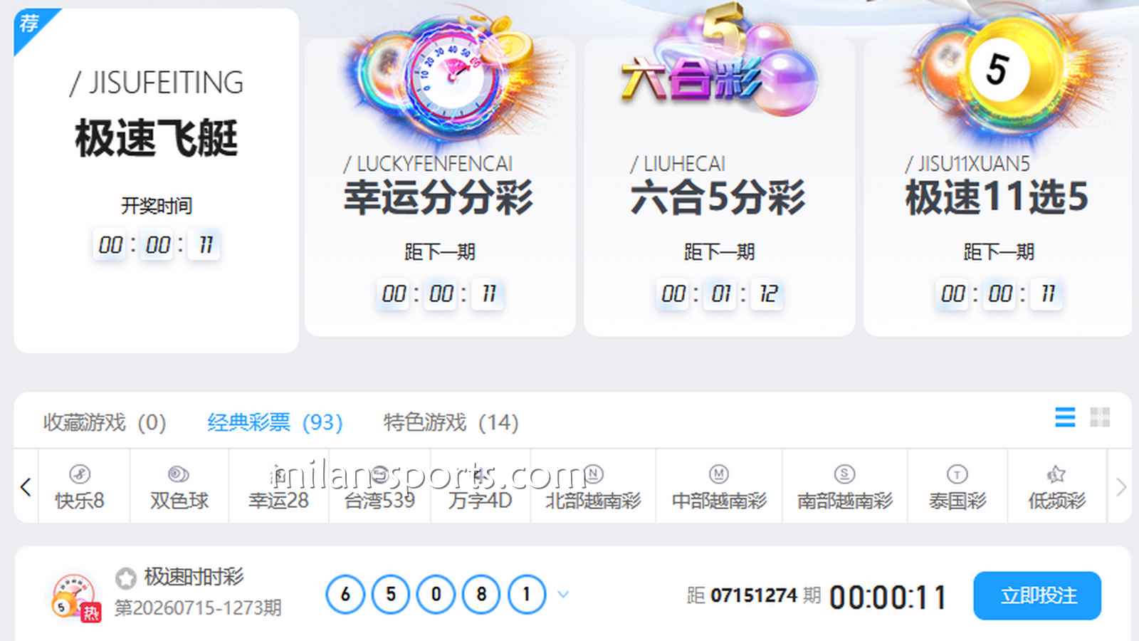 大乐透这样玩，快速赶超韦德体育其它玩家