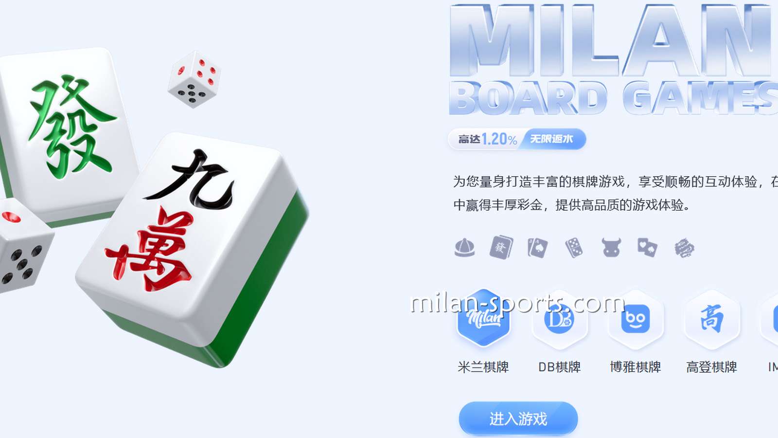 在韦德体育高登棋牌享受十三支、斗地主、炸金花等精彩游戏