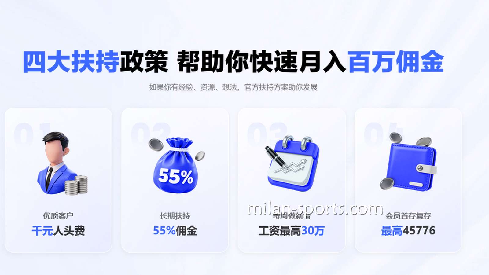 不少代理都在推荐韦德体育，韦德体育是诈骗网站吗？