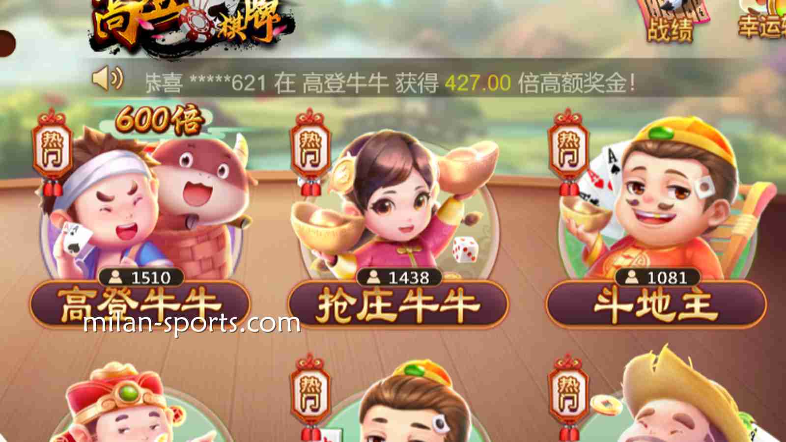 在韦德棋牌感受《抢庄妞妞》的速度与激情,尤其适合喜欢大口吃肉的痛快人