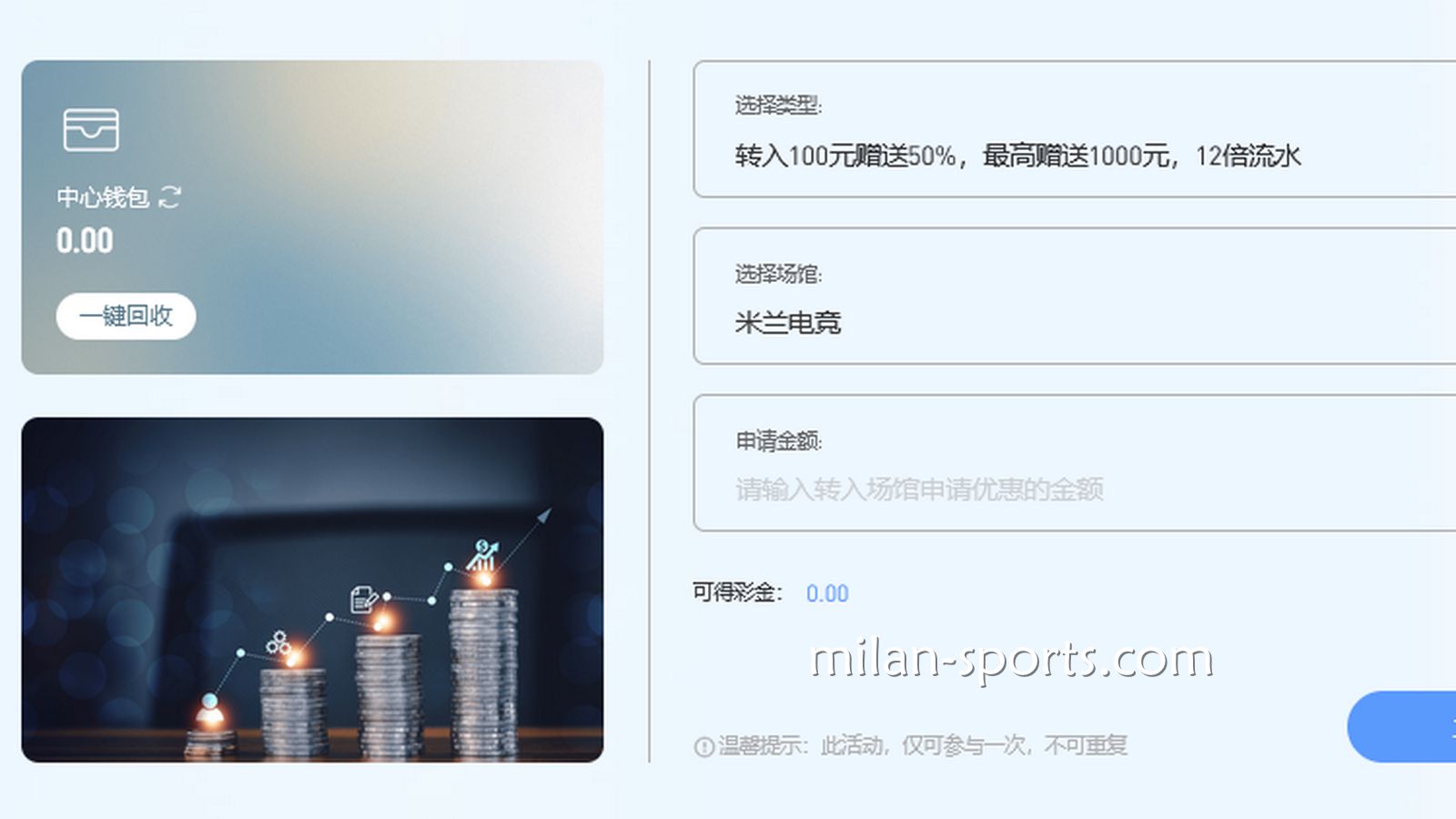 韦德体育电竞场馆首存送50%，最高送1000
