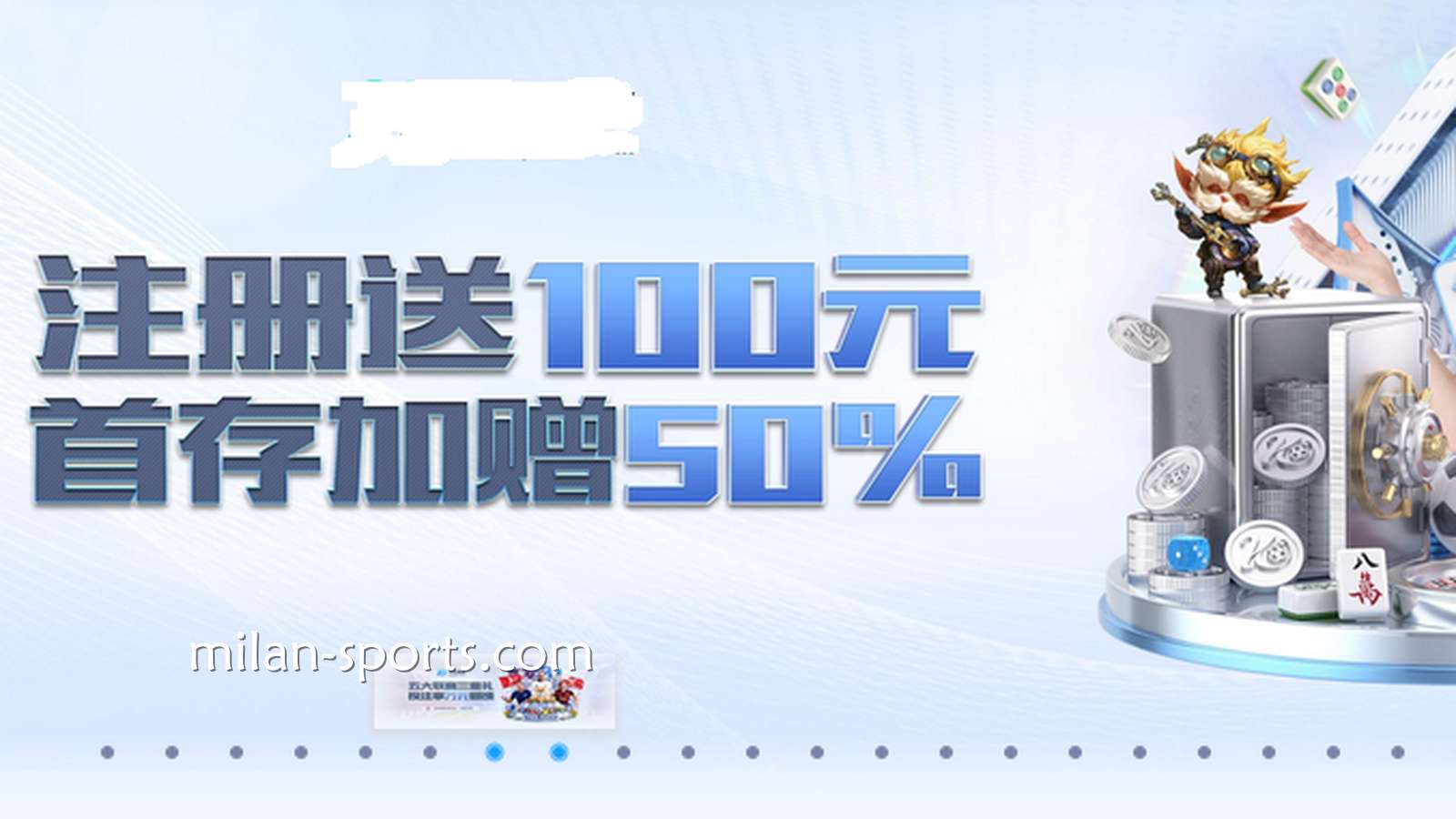 韦德体育注册迎新活动，注册首存即送别错过哦