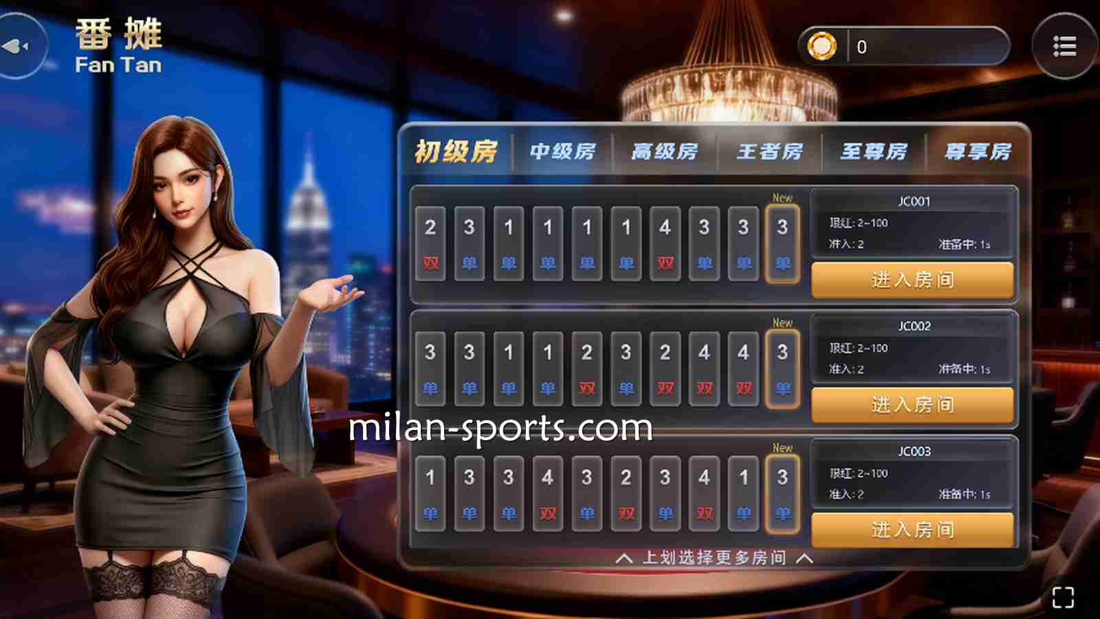 《番摊》游戏简单易上手,韦德棋牌新手指南快速指导