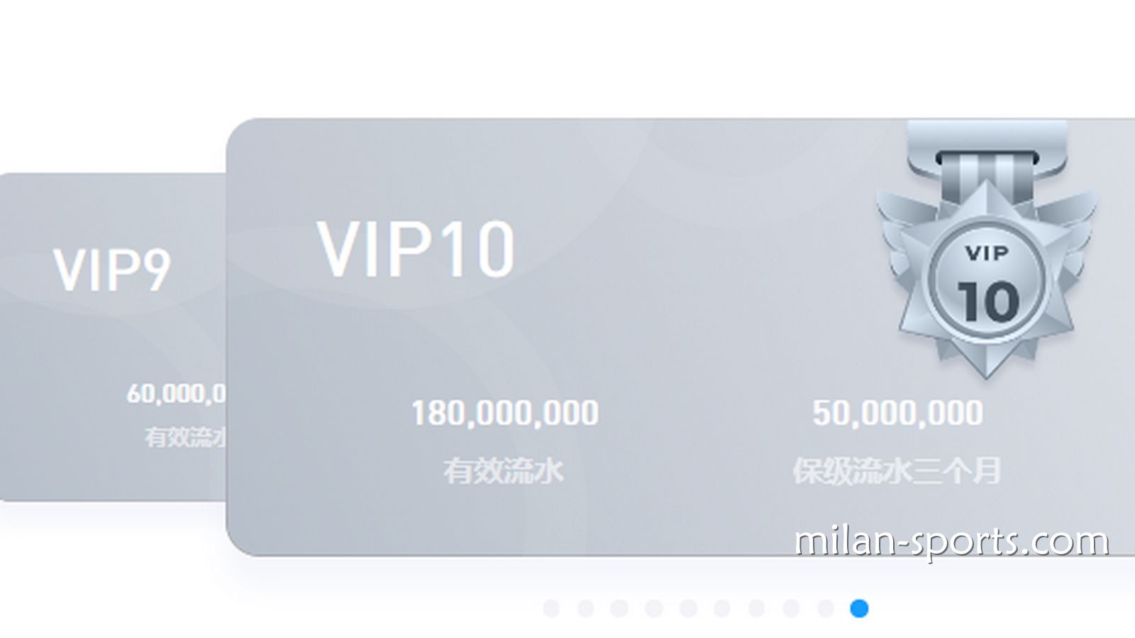 提升韦德体育VIP等级,每日提款总额度高达100万
