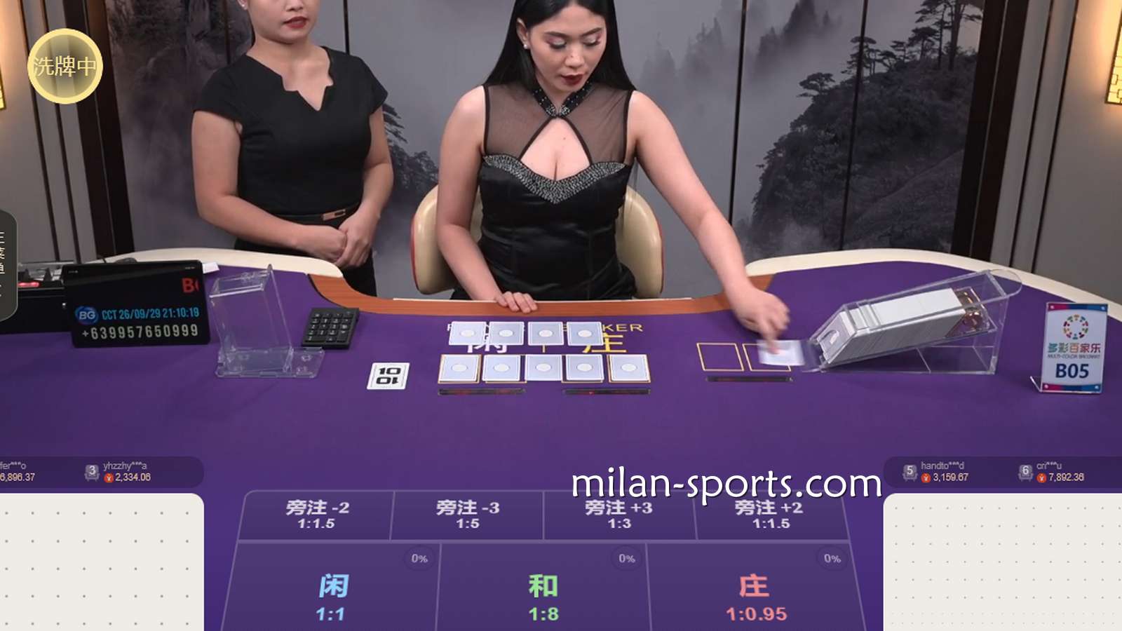 韦德体育BG真人多彩百家乐游戏怎么玩？