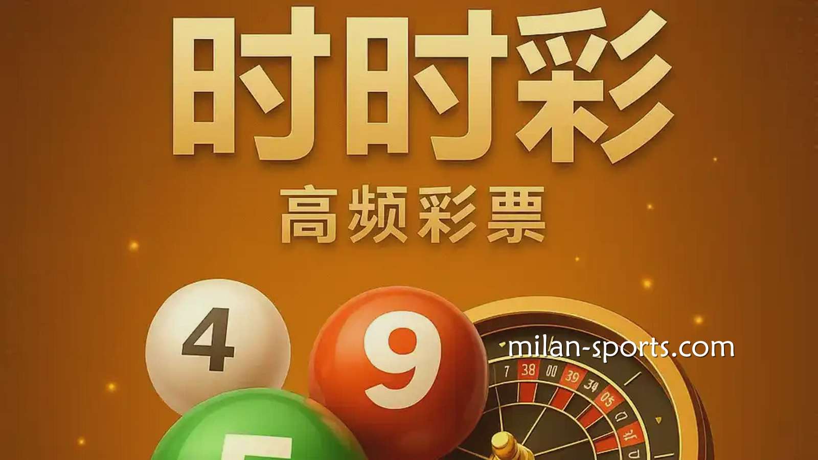 韦德彩票时时彩游戏是什么？时时彩怎么玩？