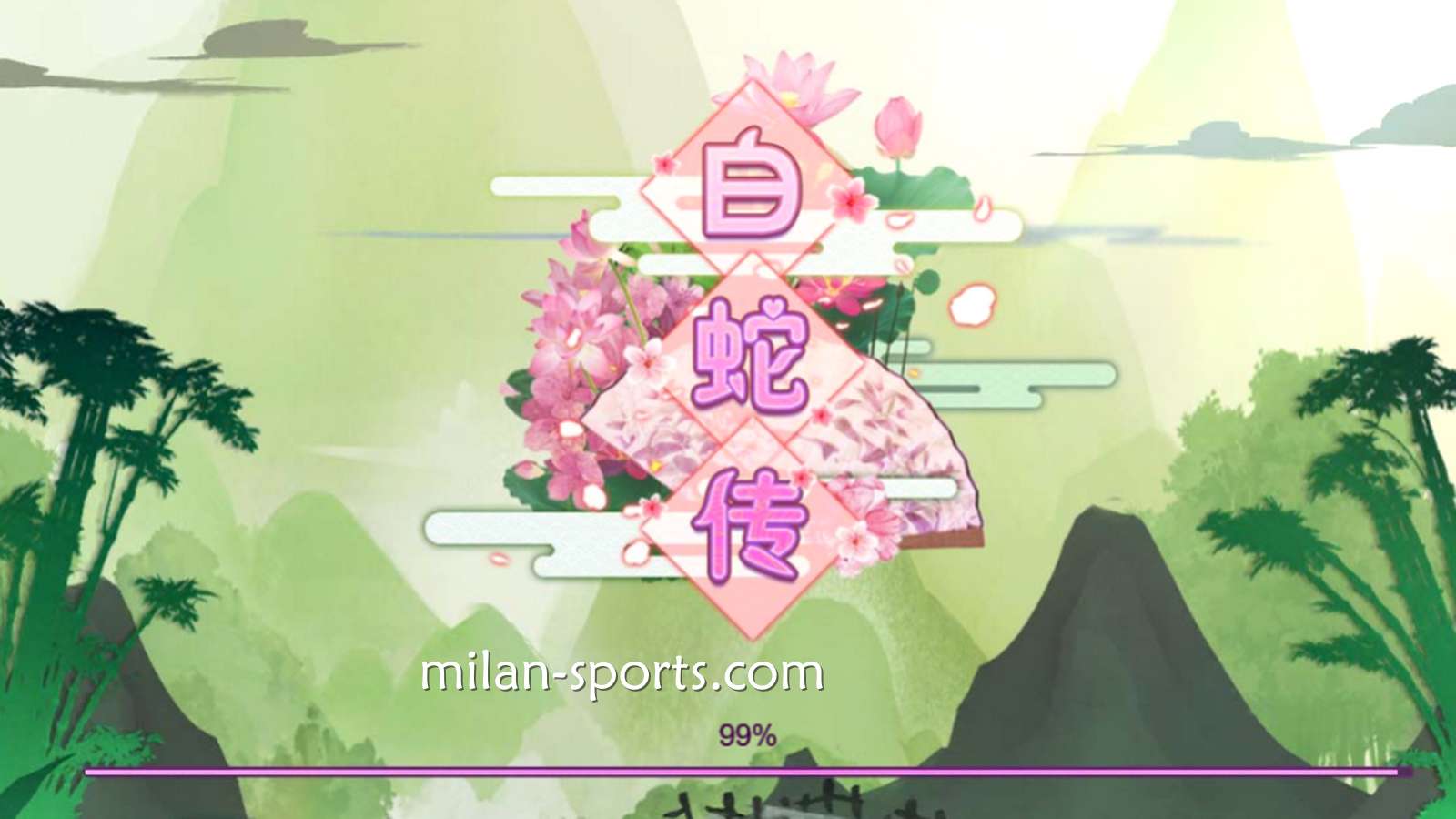韦德体育LGD电子玩《白蛇传》游戏，万倍大奖让你一波肥到原地起飞