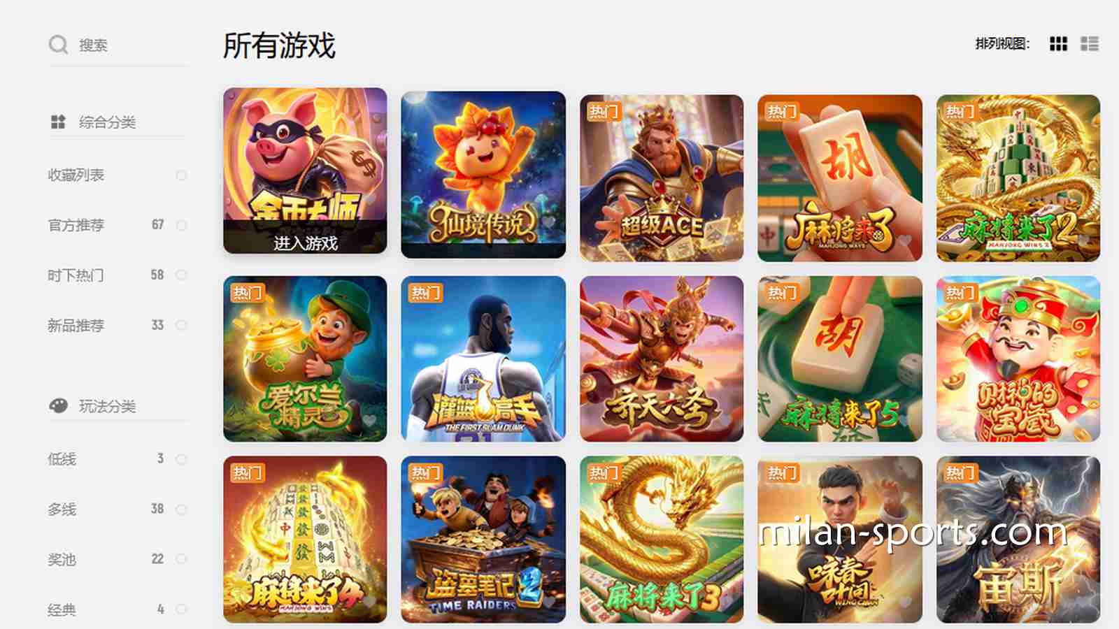 想在韦德体育玩入门老虎机，这几款高爆奖率游戏必须了解