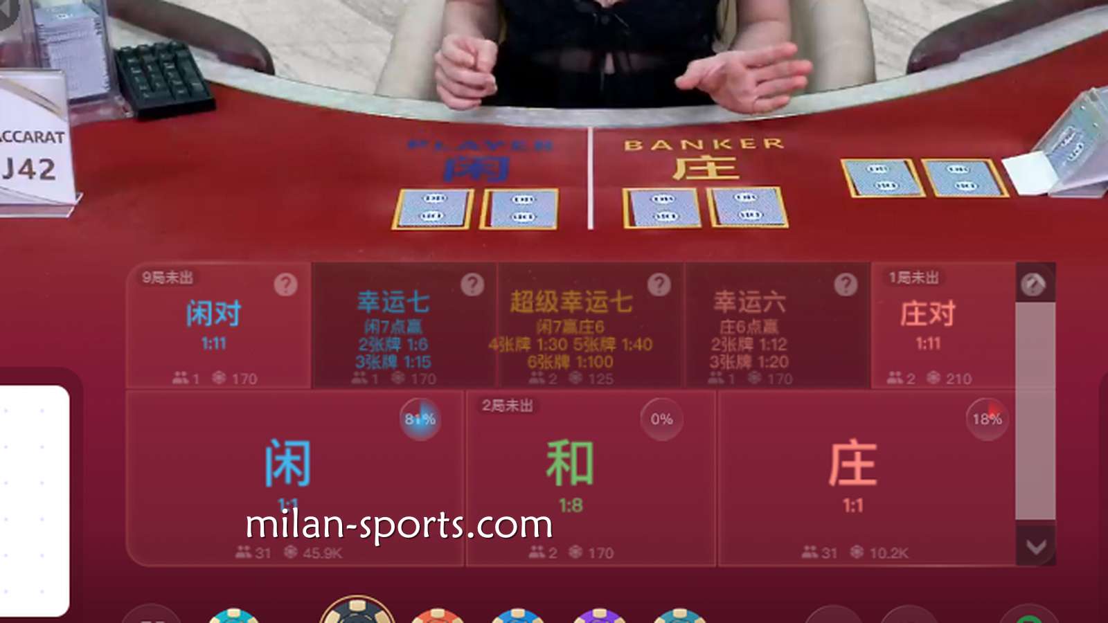 韦德体育告诉你，如何用最稳健的“平注法”安全打满低流水？