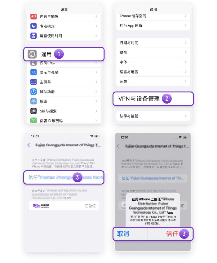 韦德全站APP下载教程